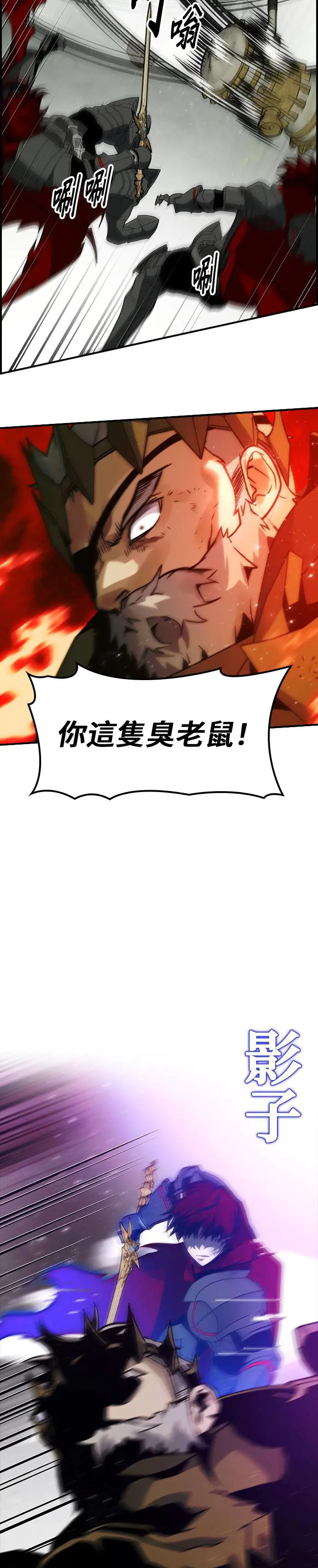 第46话 第26页