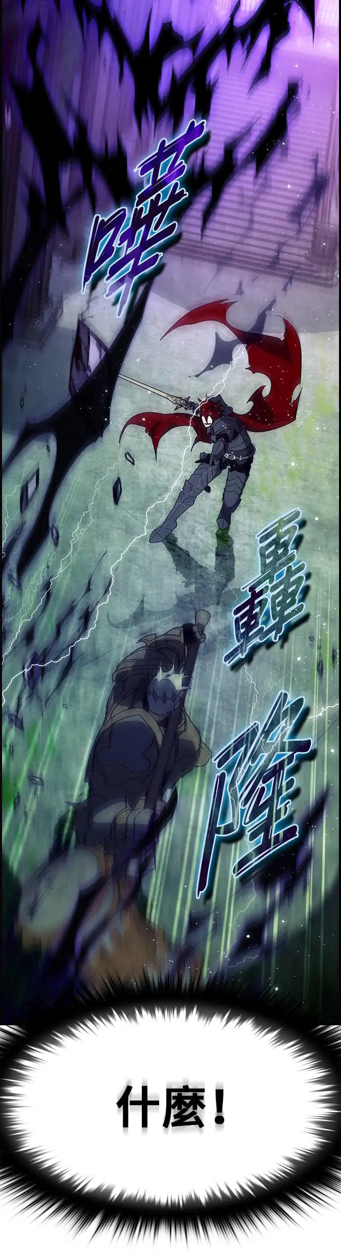 第46话 第36页