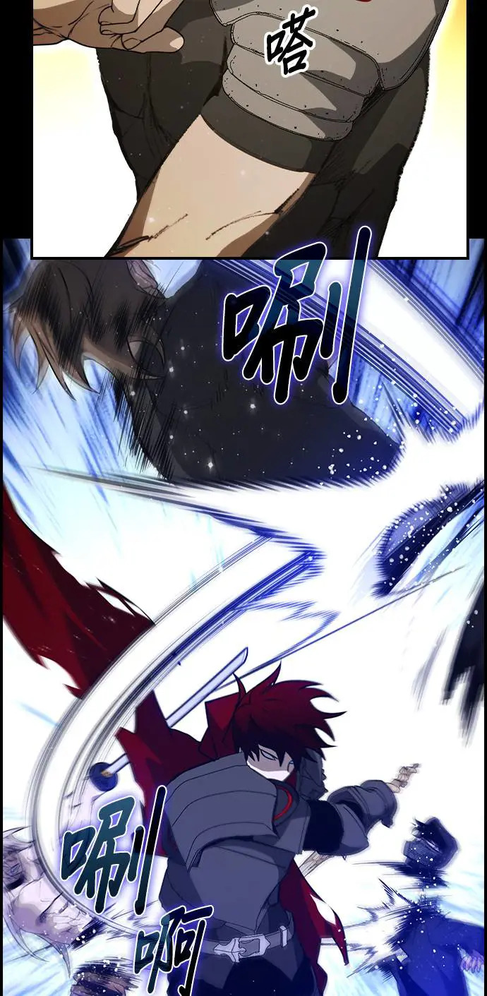 第46话 第44页