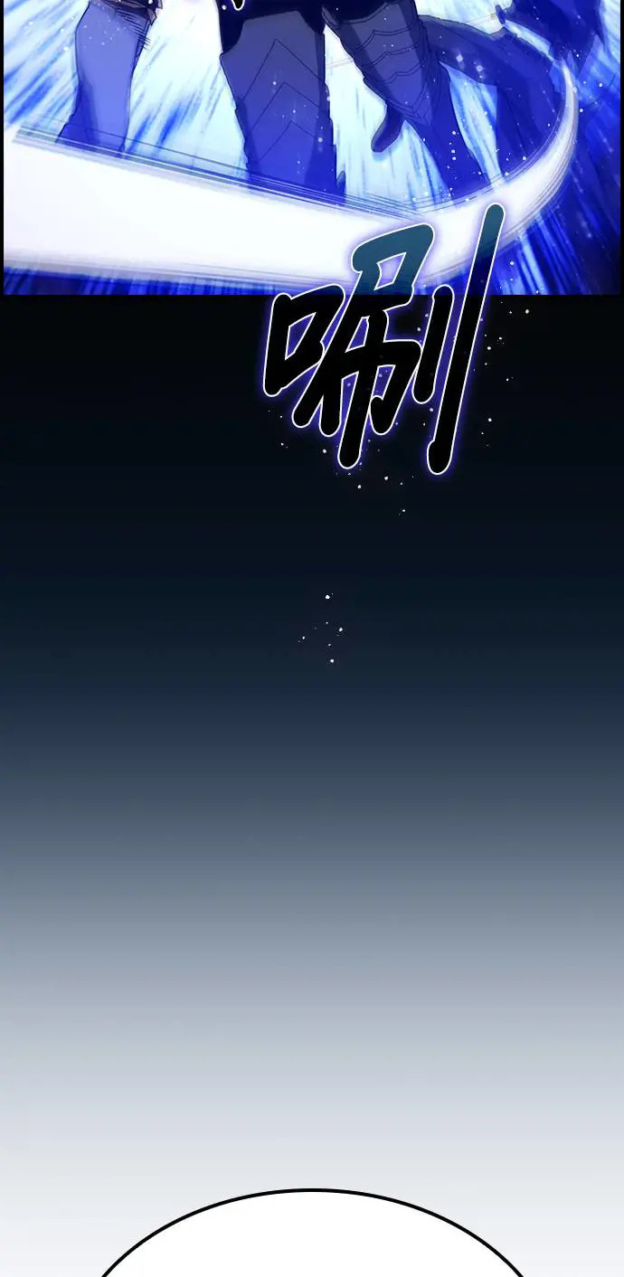 第46话 第45页