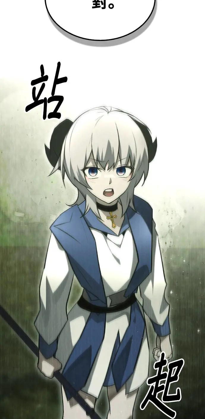 第46话 第47页