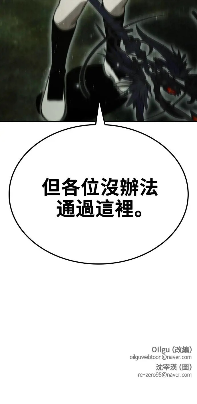 第46话 第48页