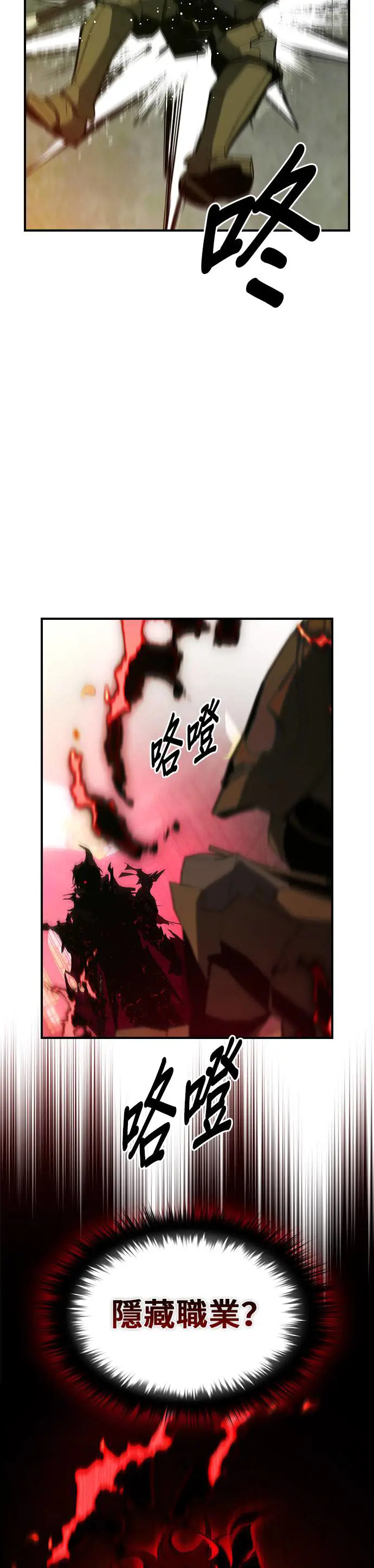 第46话 第50页