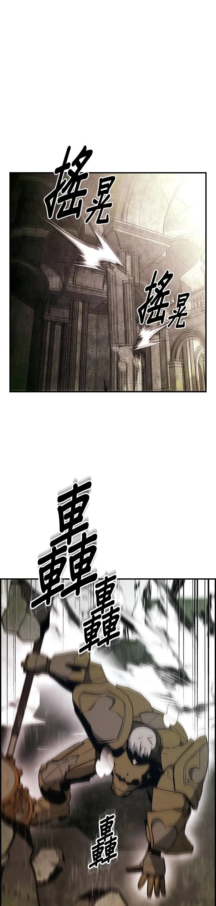 第47话 第5页