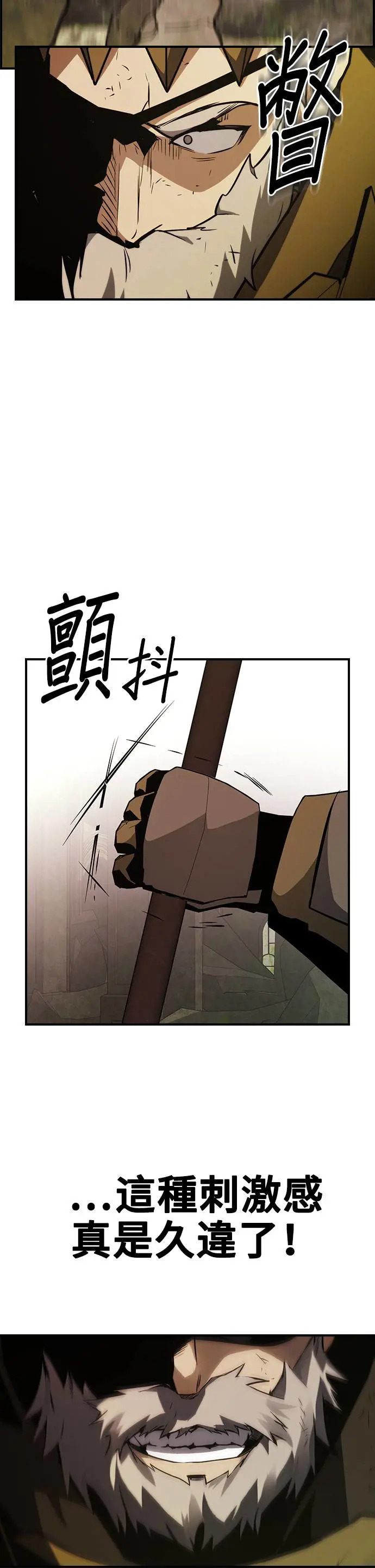 第47话 第6页