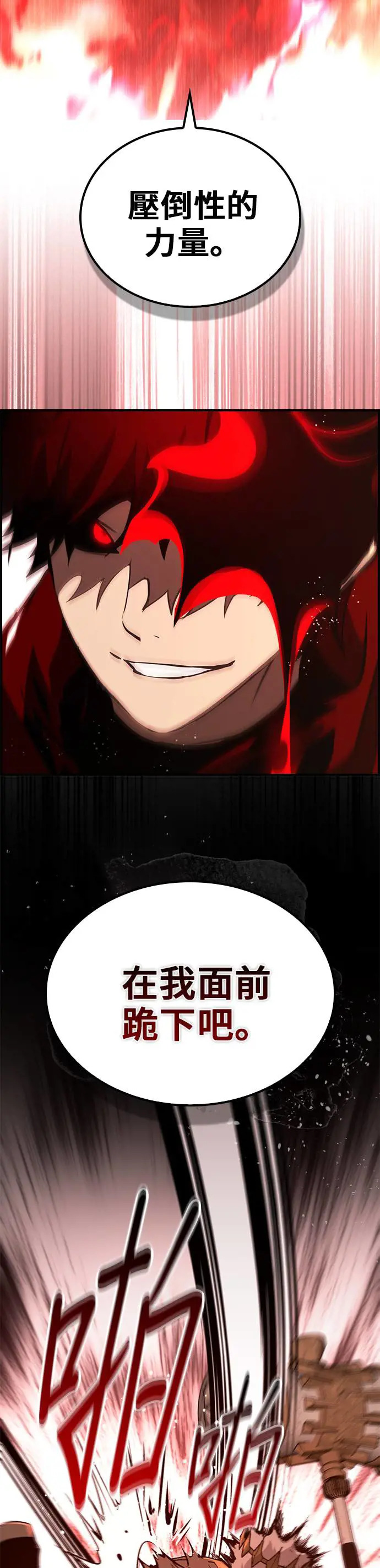 第47话 第10页