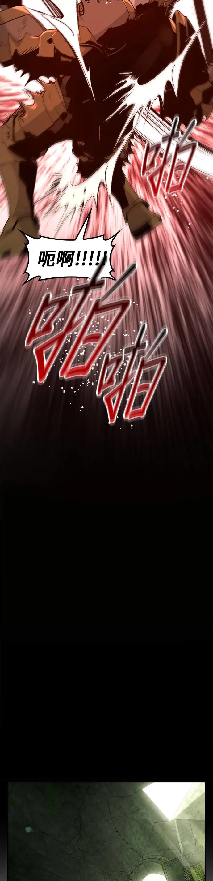 第47话 第11页