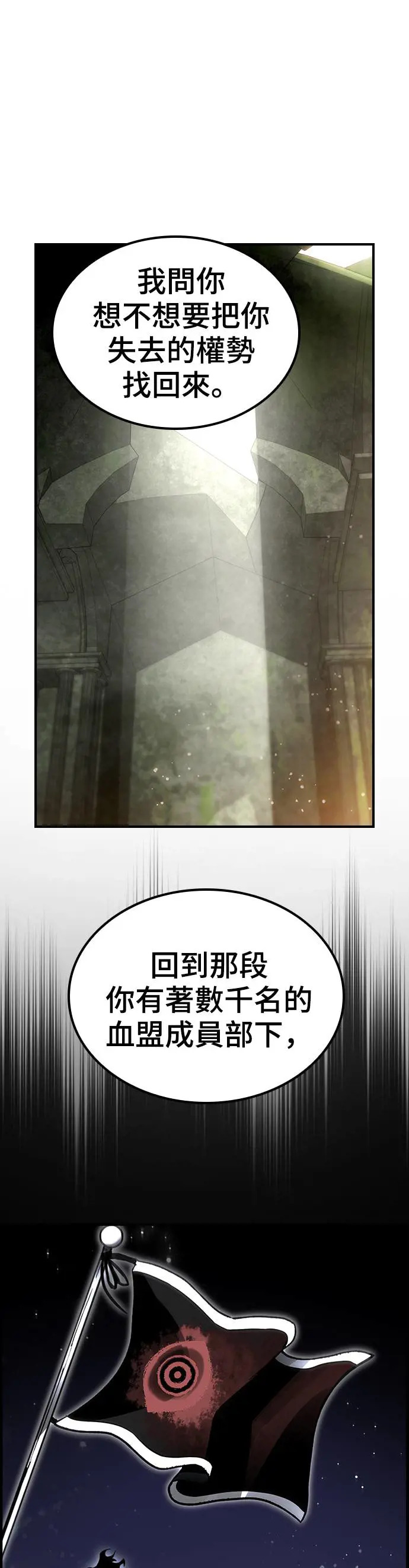 第47话 第13页