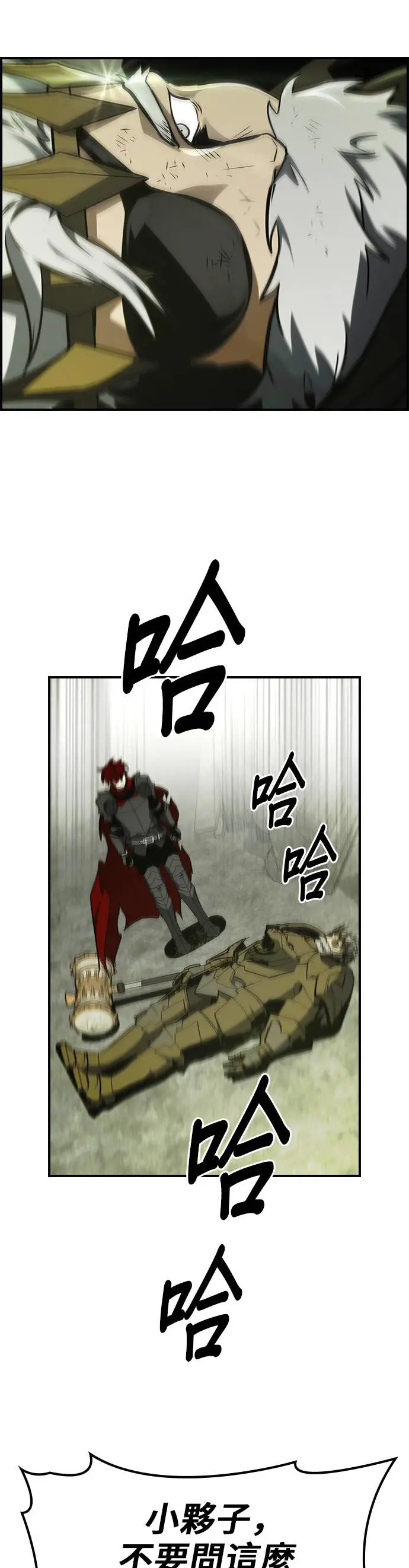 第47话 第16页