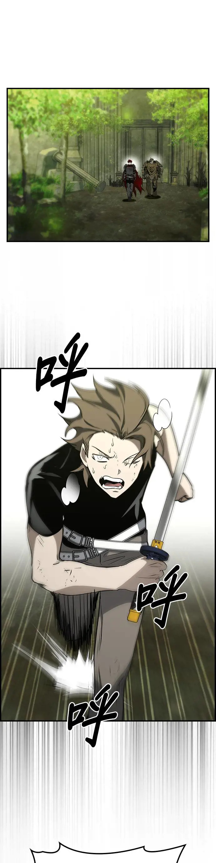 第47话 第20页