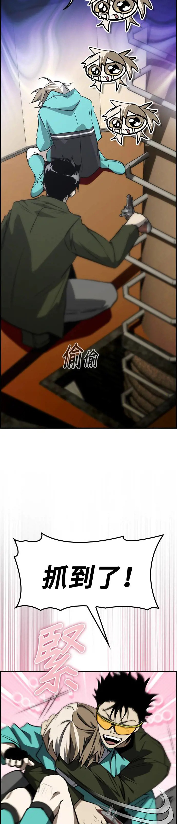 第47话 第34页