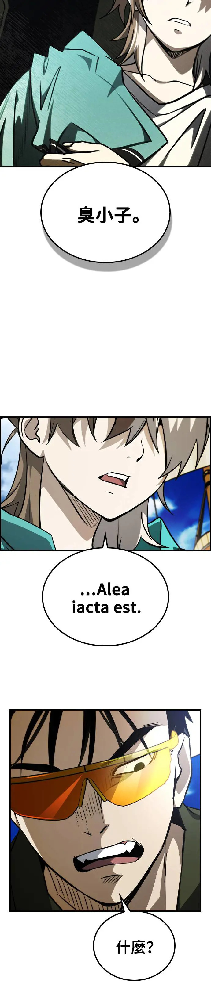 第47话 第36页