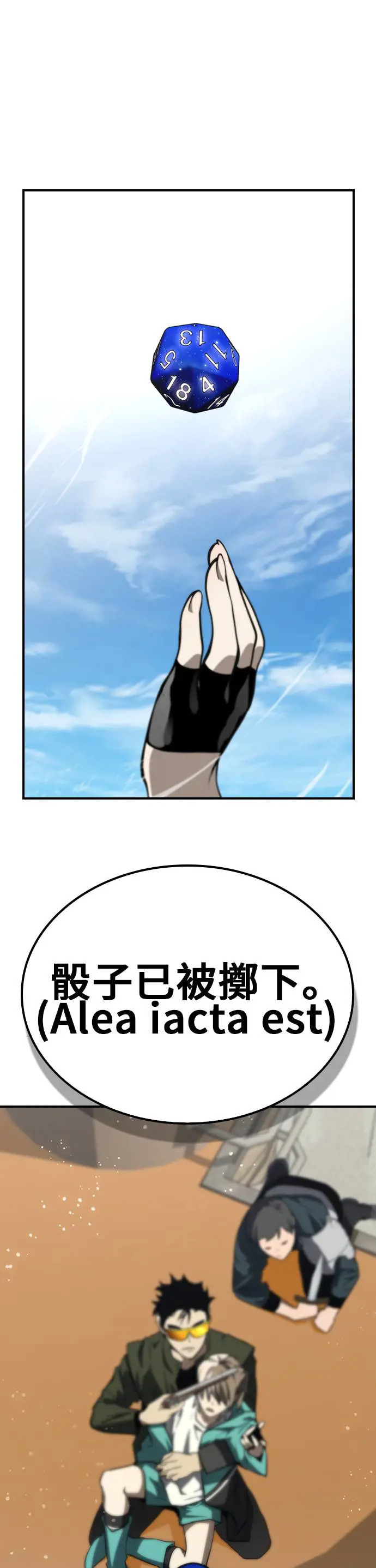 第47话 第37页
