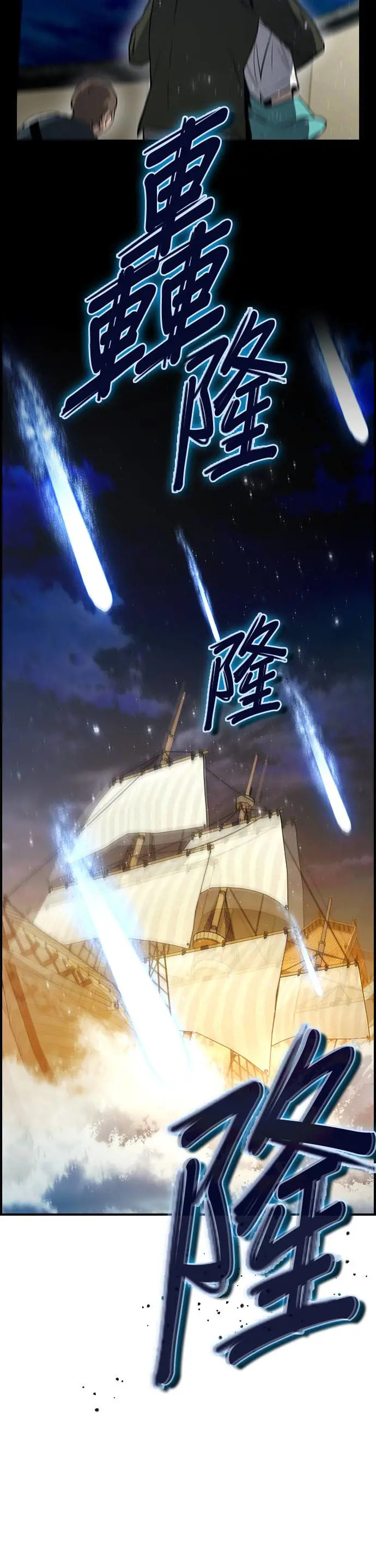 第47话 第41页