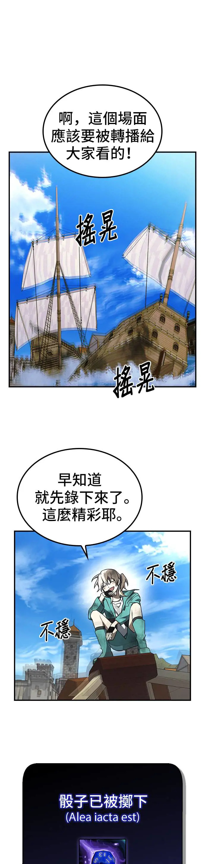 第48话 第1页