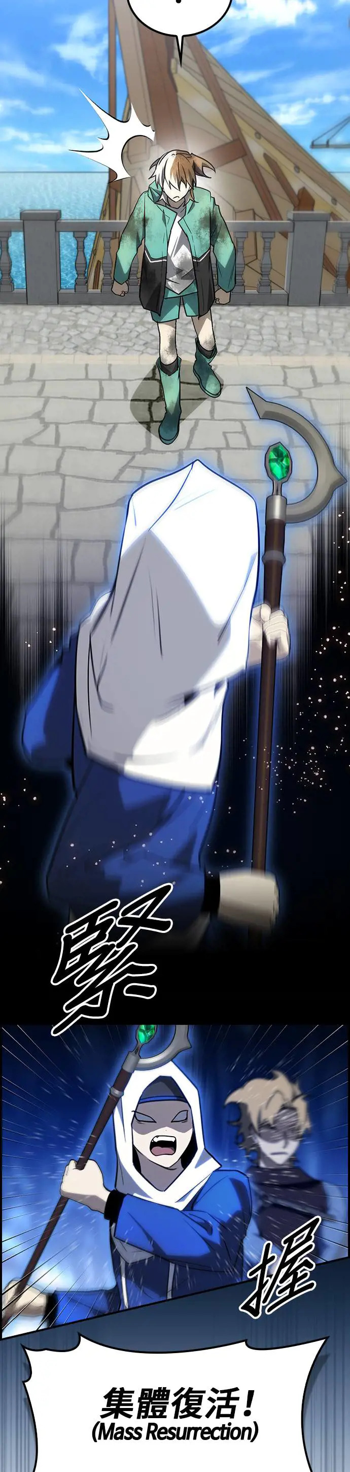第48话 第5页