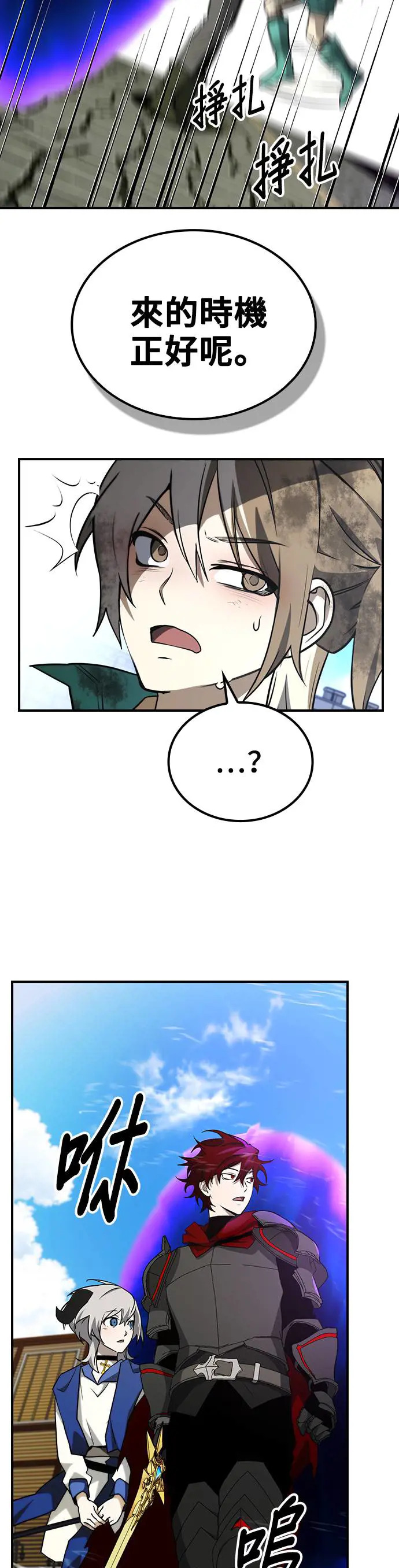 第48话 第10页