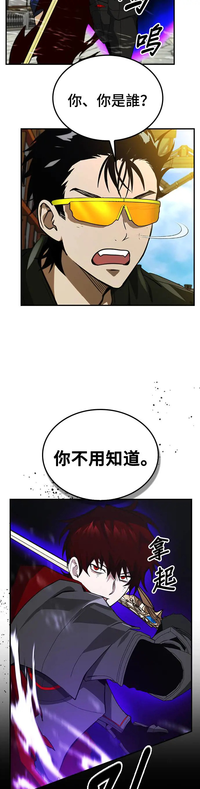 第48话 第11页