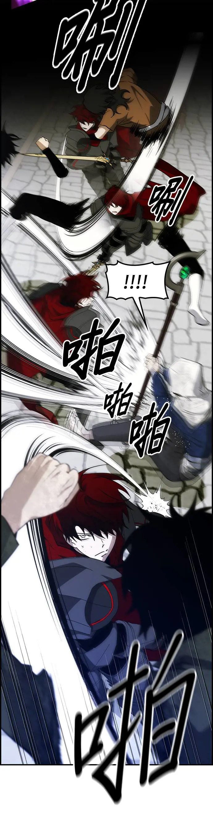 第48话 第12页