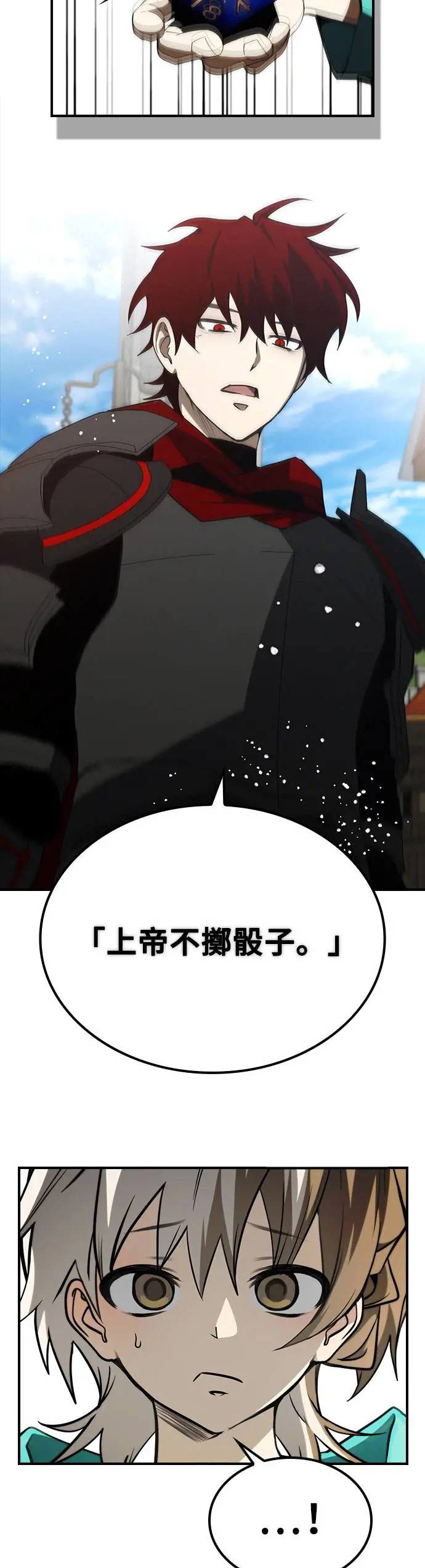 第48话 第24页