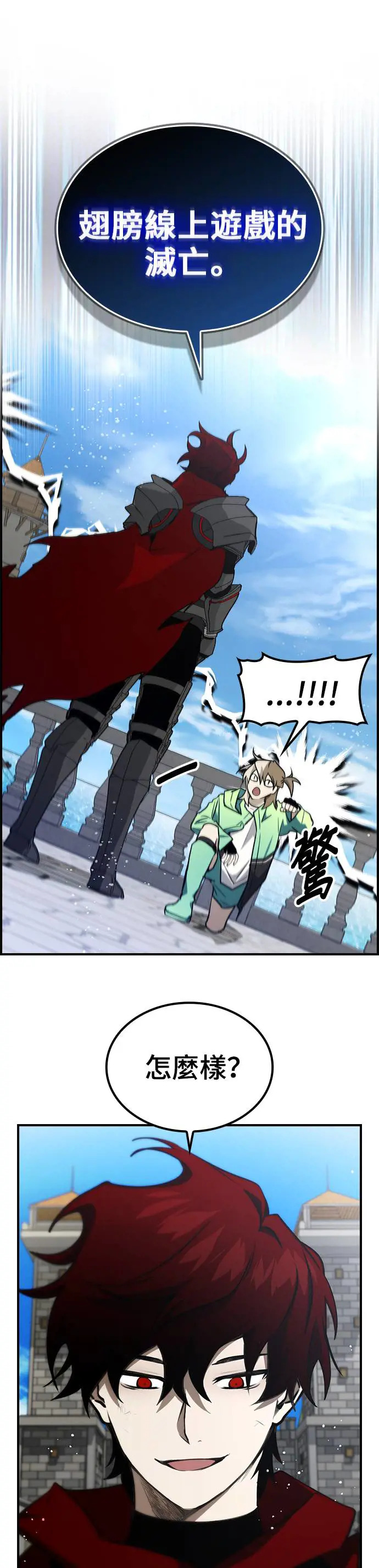 第48话 第27页
