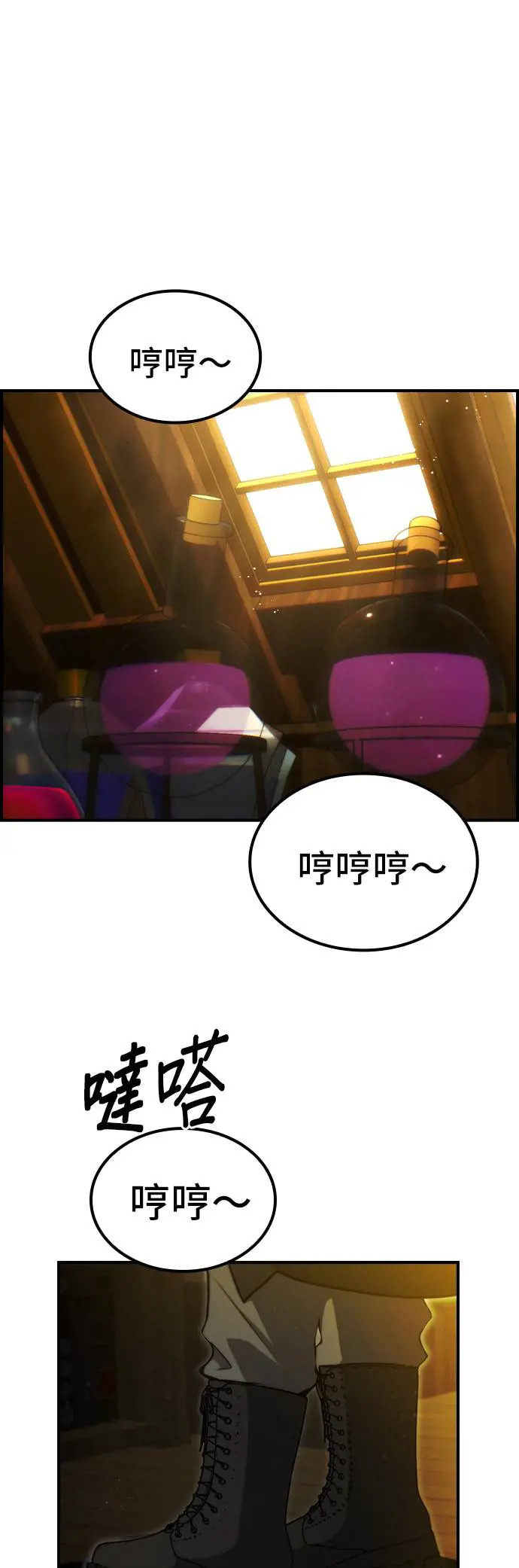 第49话 第12页