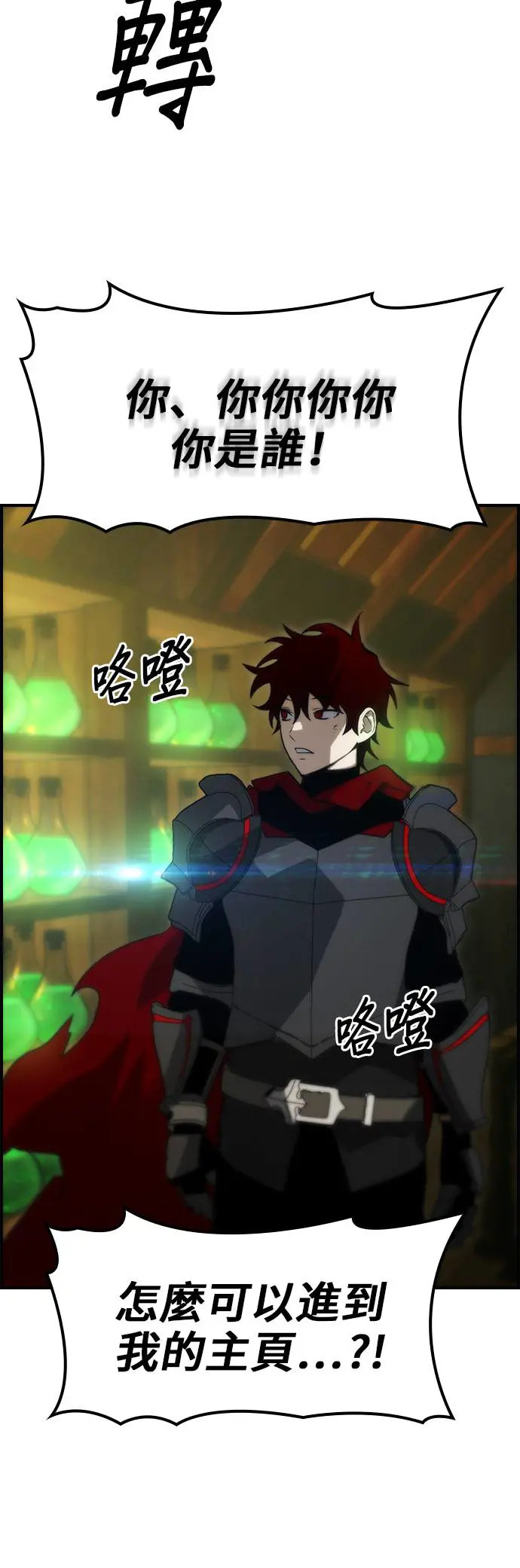 第49话 第15页
