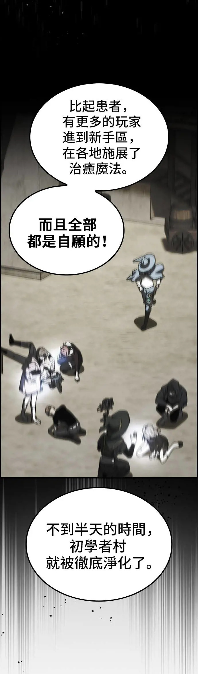 第49话 第37页
