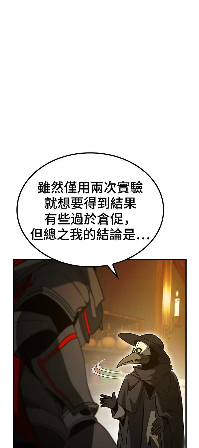 第49话 第49页