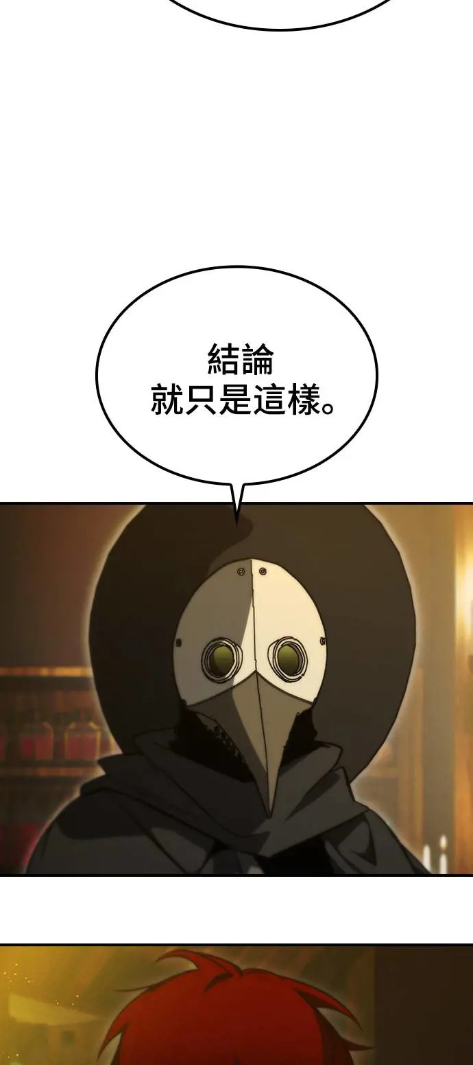 第49话 第53页
