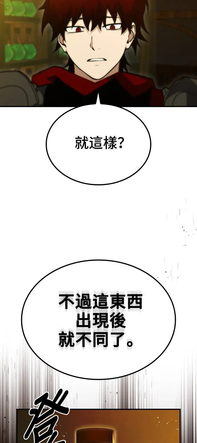 第49话 第54页