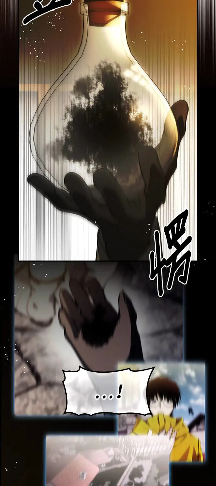第49话 第55页