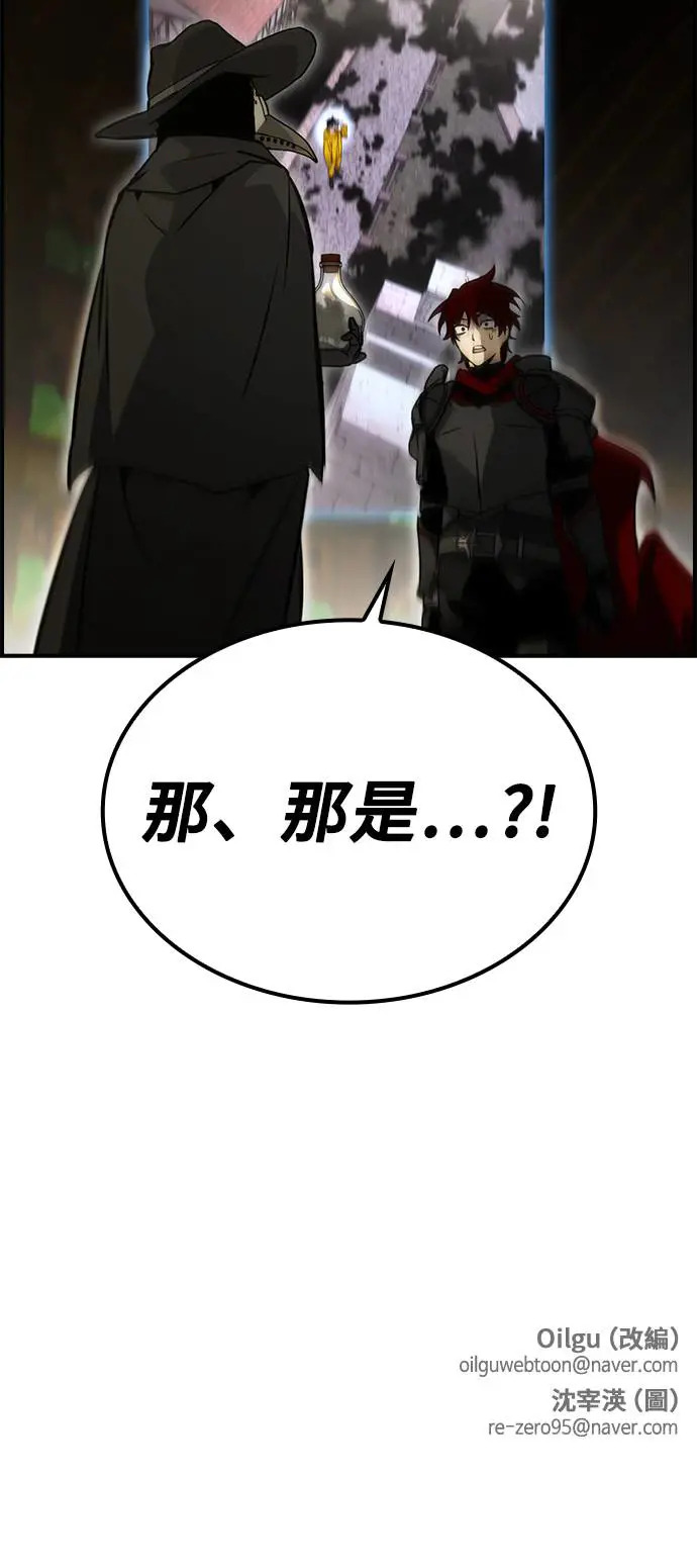 第49话 第56页