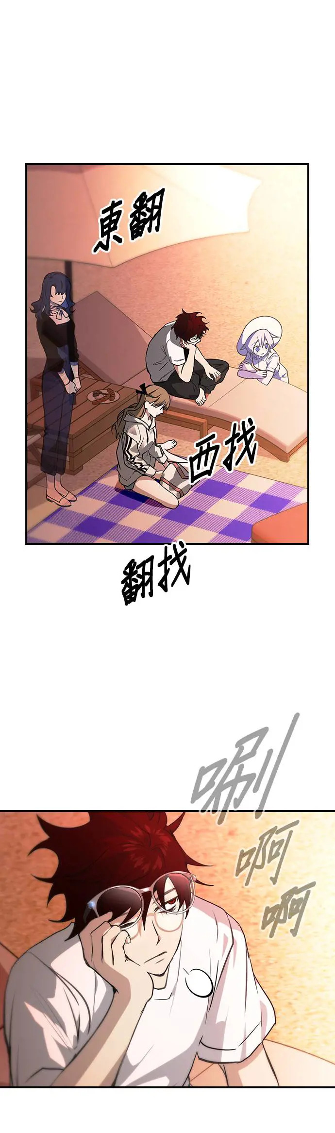 第50话 第19页