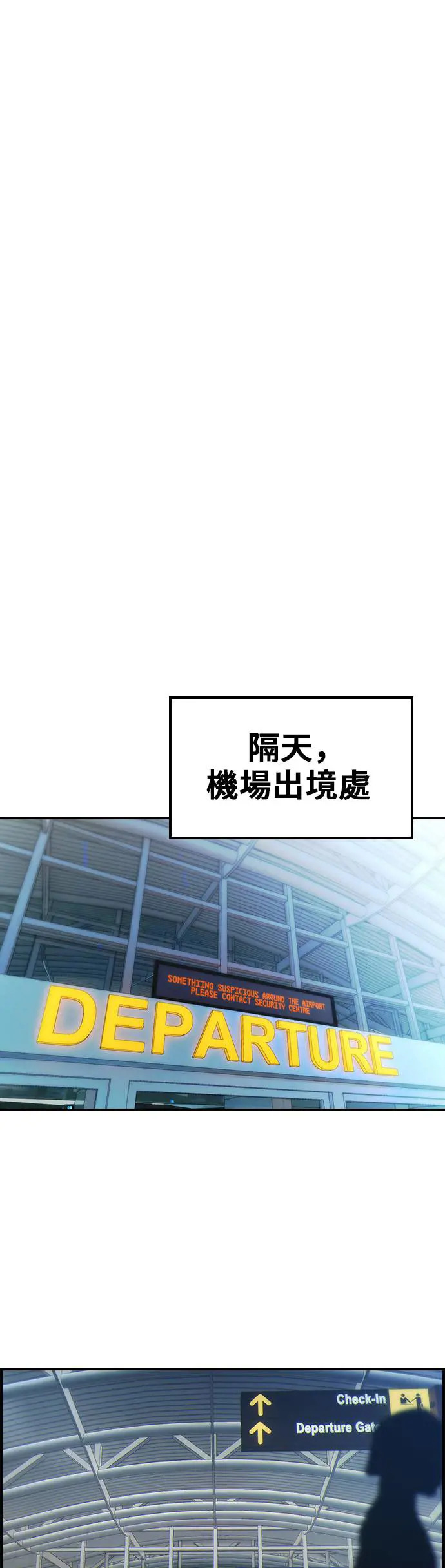 第50话 第33页