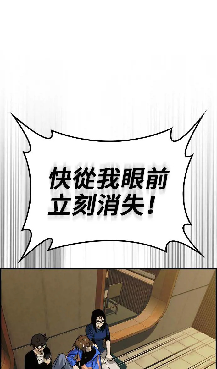 第50话 第49页