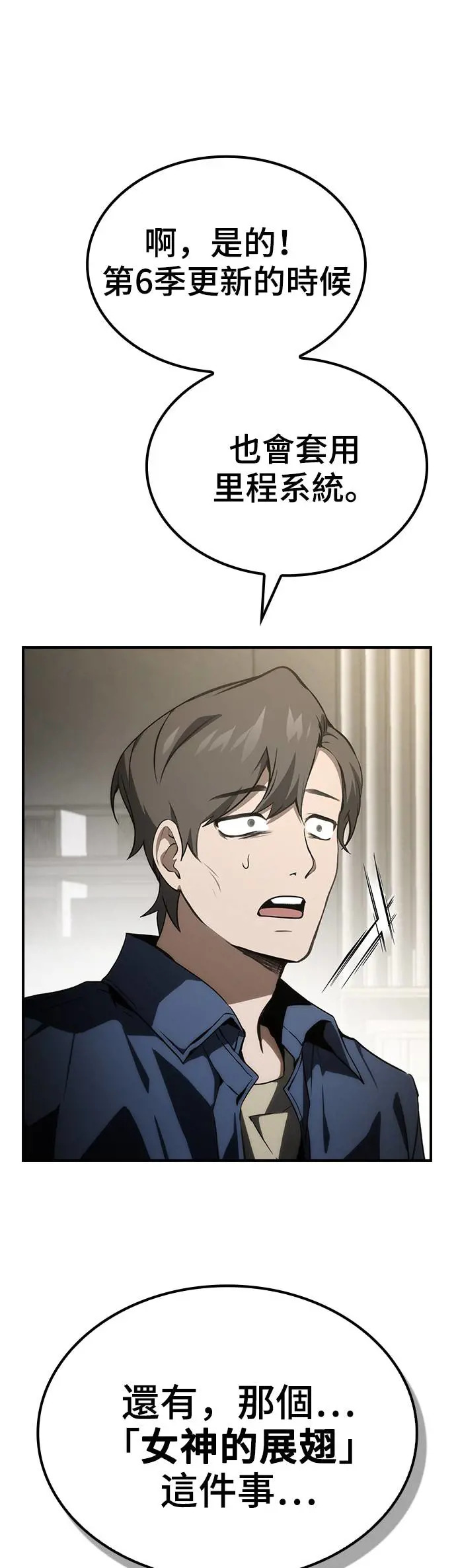 第51话 第10页
