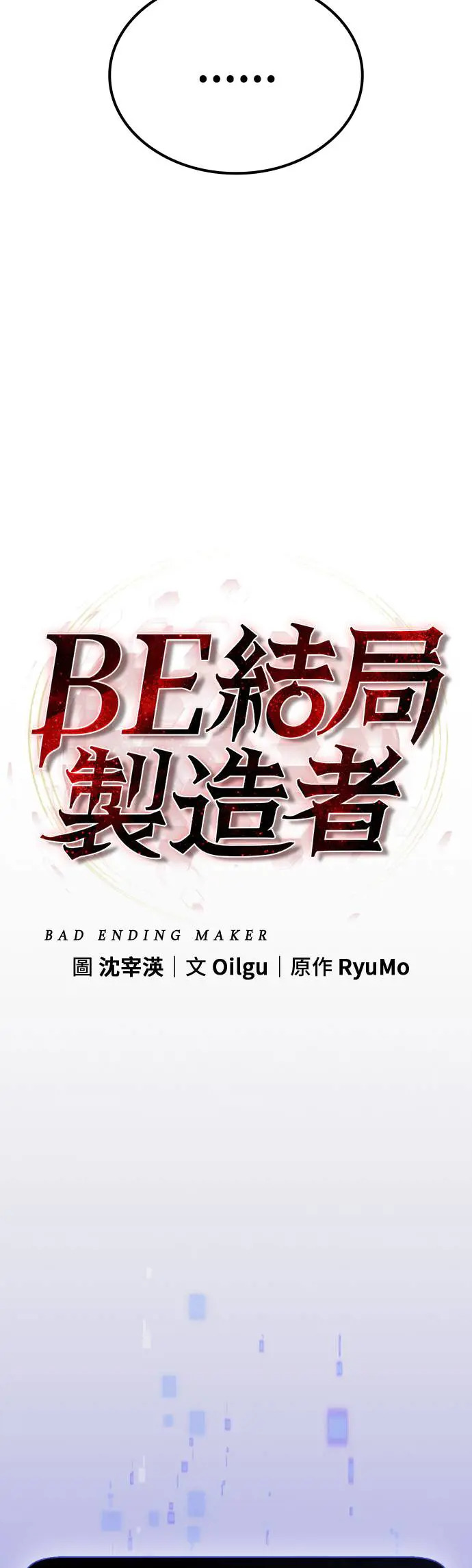 第51话 第22页