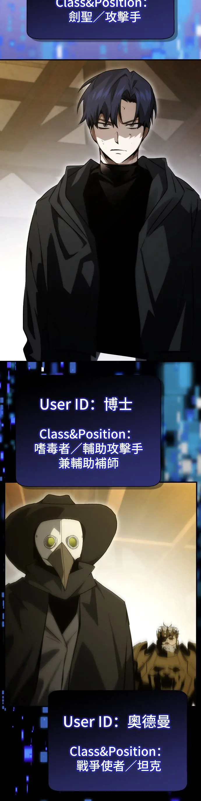 第51话 第35页
