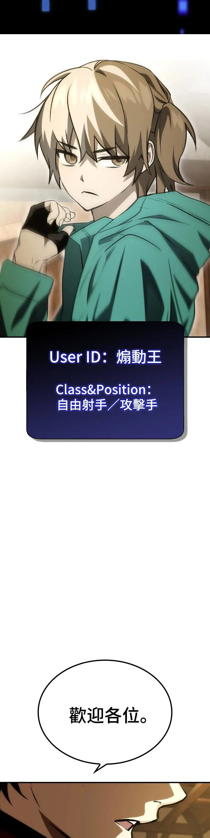 第51话 第36页