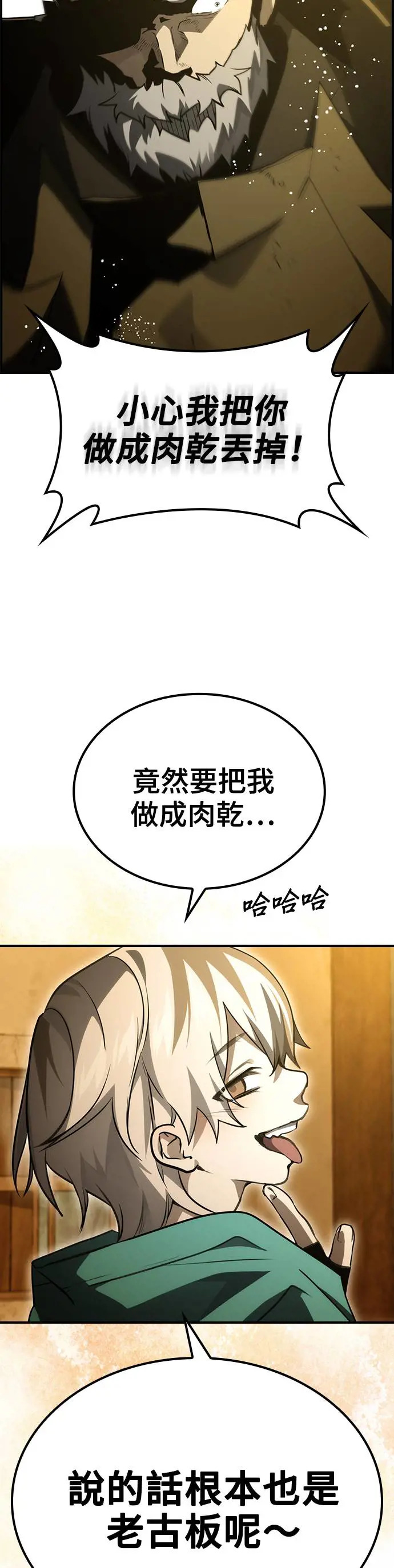 第51话 第39页