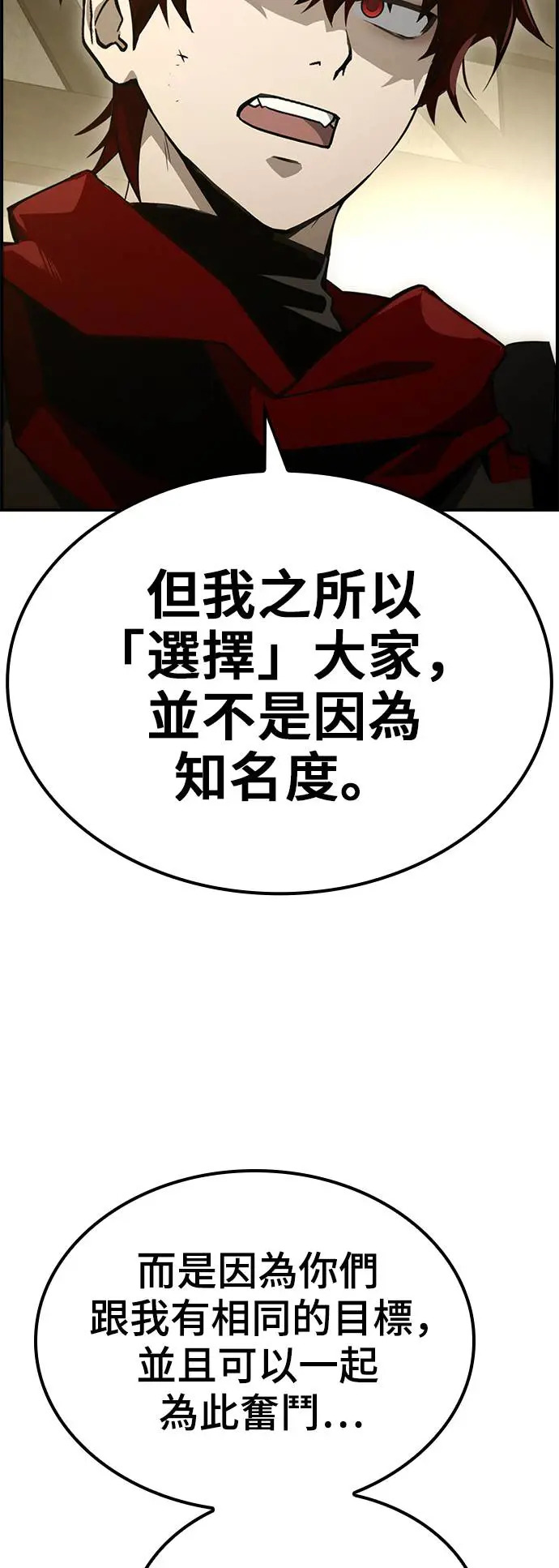 第51话 第46页
