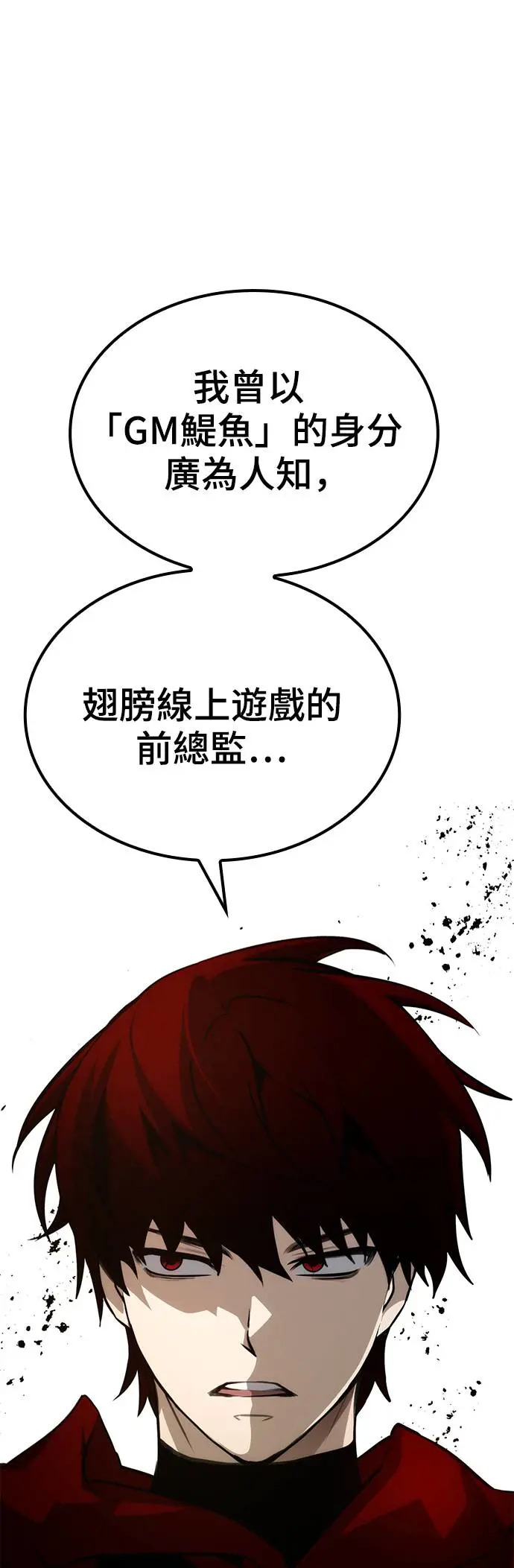 第51话 第49页