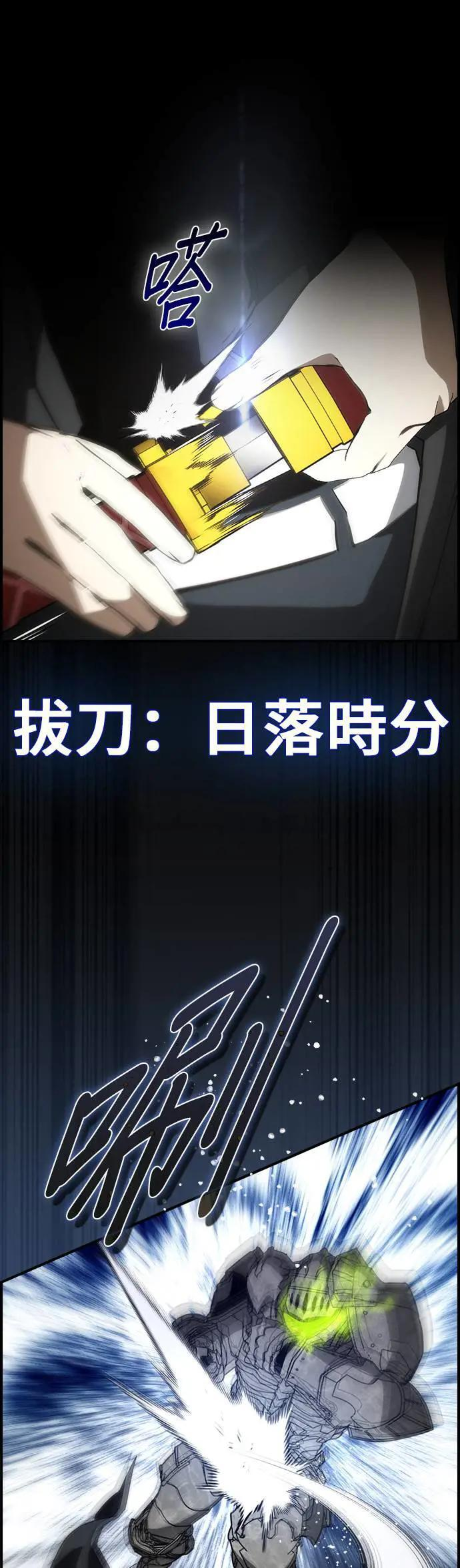第53话 第1页