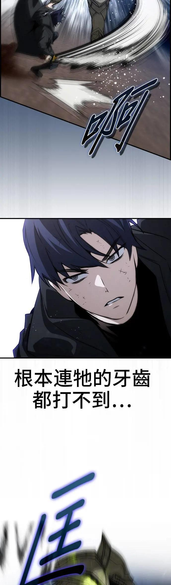 第53话 第2页