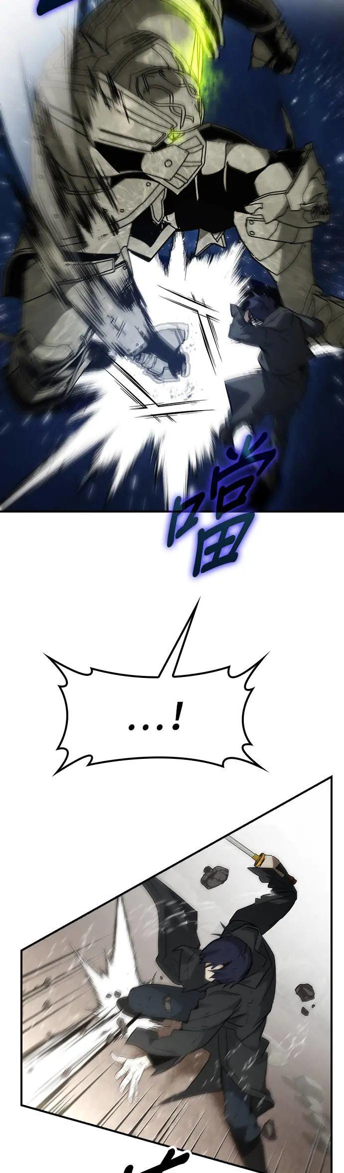 第53话 第3页