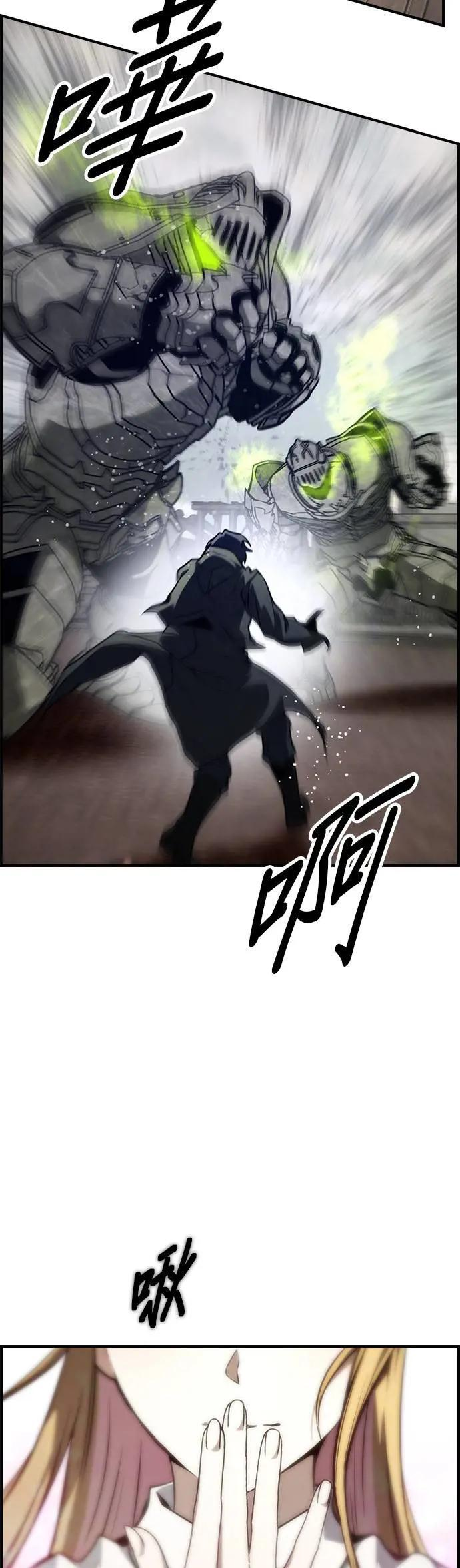 第53话 第4页