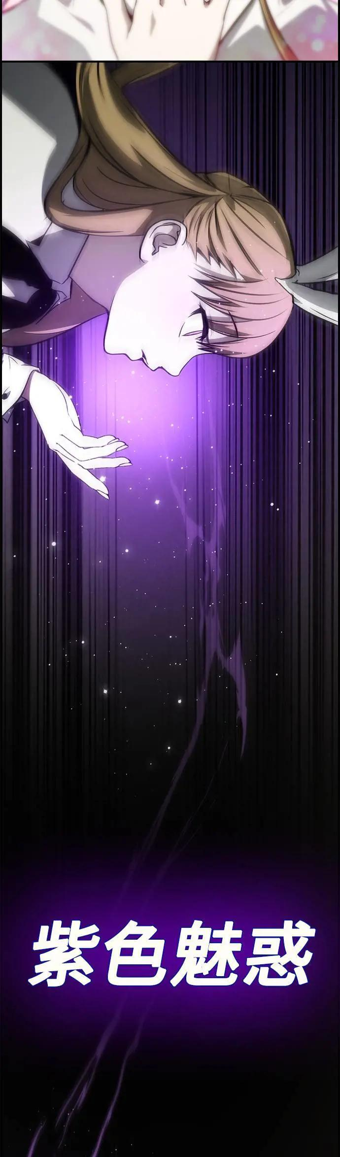 第53话 第5页