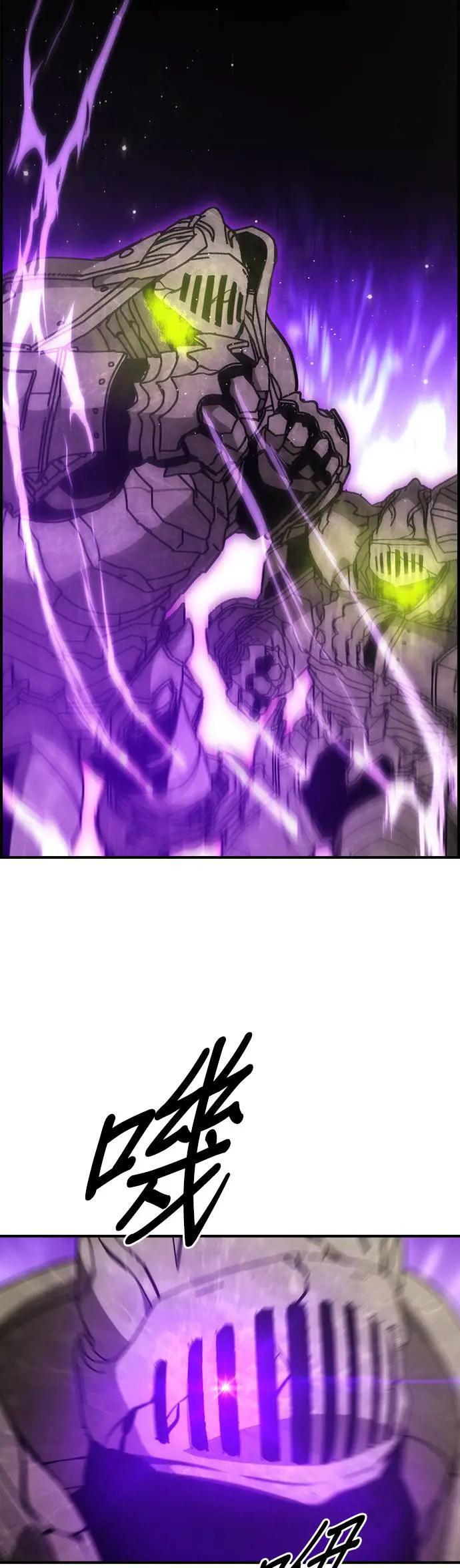 第53话 第6页