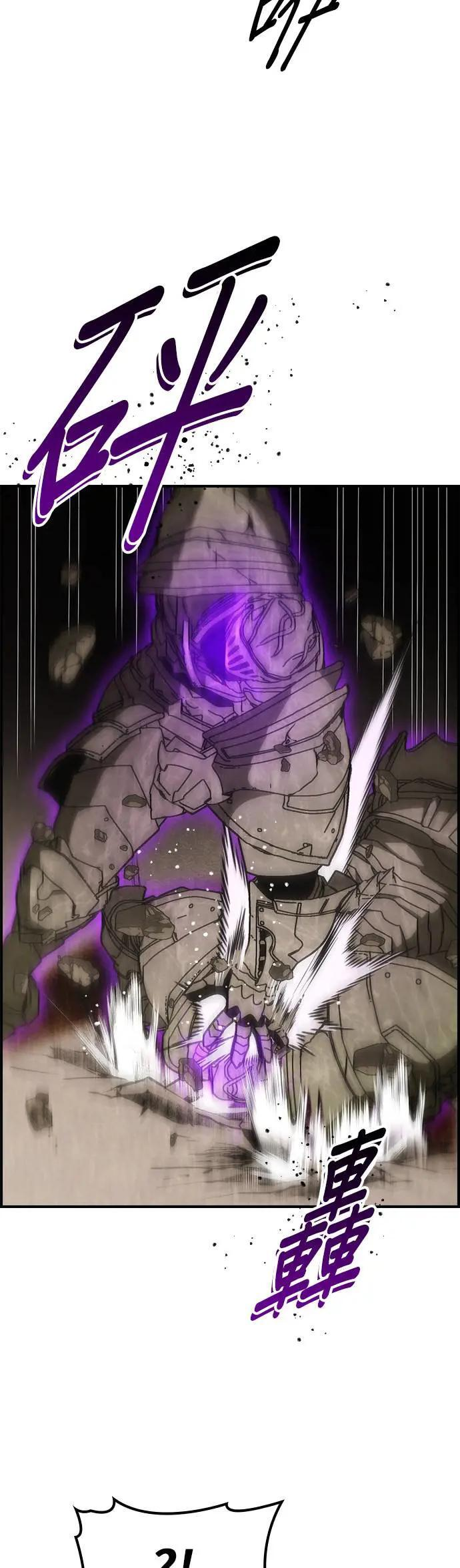 第53话 第7页